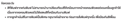 ใบปลิวราคาถูก_แผ่นพับราคาถูก_โรงพิมพ์_โรงพิมพ์นครปฐม_รับพิมพ์ใบปลิวราคาถูก