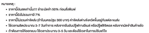 ใบปลิวราคาถูก_แผ่นพับราคาถูก_โรงพิมพ์_โรงพิมพ์นครปฐม_รับพิมพ์ใบปลิวราคาถูก