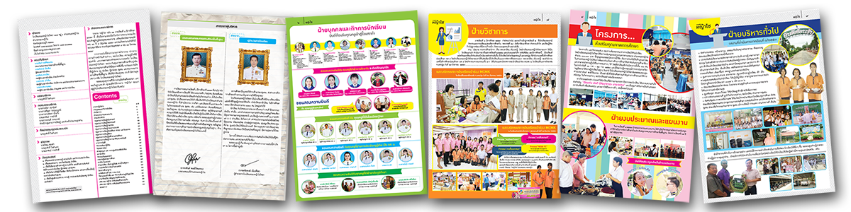 smileprinting_โรงพิมพ์_รับพิมพ์หนังสือ_รับพิมพ์ราคาถูก_รับพิมพ์โบชัวร์_โรงพิมพ์ที่ดีสุดในประเทศไทย_โรงพิมพ์หนังสือ_โรงพิมพ์ราคาถูก_โรงพิมพ์นครปฐม_ รับพิมพ์แผ่นพับ_รับพิมพ์ใบปลิว_รับพิมพ์ไวนิล