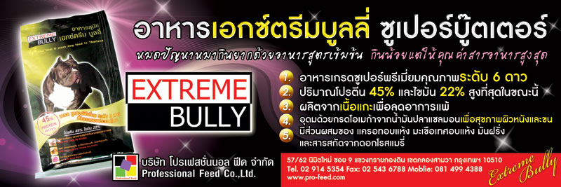 smileprinting_โรงพิมพ์_รับพิมพ์หนังสือ_รับพิมพ์ราคาถูก_รับพิมพ์โบชัวร์_โรงพิมพ์ที่ดีสุดในประเทศไทย_โรงพิมพ์หนังสือ_โรงพิมพ์ราคาถูก_โรงพิมพ์นครปฐม_ รับพิมพ์แผ่นพับ_รับพิมพ์ใบปลิว_รับพิมพ์ไวนิล