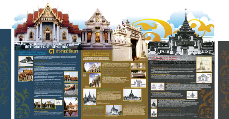 smileprinting_โรงพิมพ์_รับพิมพ์หนังสือ_รับพิมพ์ราคาถูก_รับพิมพ์โบชัวร์_โรงพิมพ์ที่ดีสุดในประเทศไทย_โรงพิมพ์หนังสือ_โรงพิมพ์ราคาถูก_โรงพิมพ์นครปฐม_ รับพิมพ์แผ่นพับ_รับพิมพ์ใบปลิว_รับพิมพ์ไวนิล