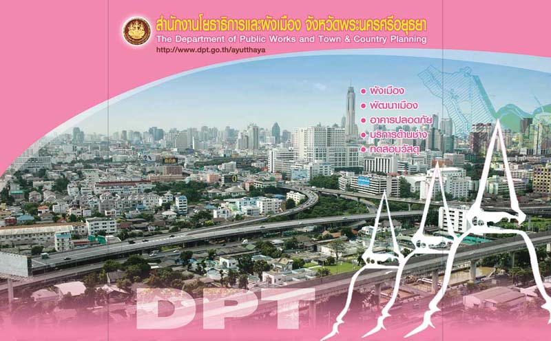 smileprinting_โรงพิมพ์_รับพิมพ์หนังสือ_รับพิมพ์ราคาถูก_รับพิมพ์โบชัวร์_โรงพิมพ์ที่ดีสุดในประเทศไทย_โรงพิมพ์หนังสือ_โรงพิมพ์ราคาถูก_โรงพิมพ์นครปฐม_ รับพิมพ์แผ่นพับ_รับพิมพ์ใบปลิว_รับพิมพ์ไวนิล