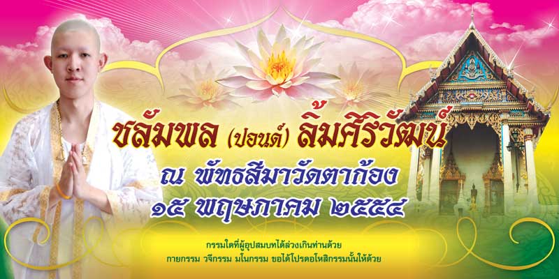smileprinting_โรงพิมพ์_รับพิมพ์หนังสือ_รับพิมพ์ราคาถูก_รับพิมพ์โบชัวร์_โรงพิมพ์ที่ดีสุดในประเทศไทย_โรงพิมพ์หนังสือ_โรงพิมพ์ราคาถูก_โรงพิมพ์นครปฐม_ รับพิมพ์แผ่นพับ_รับพิมพ์ใบปลิว_รับพิมพ์ไวนิล