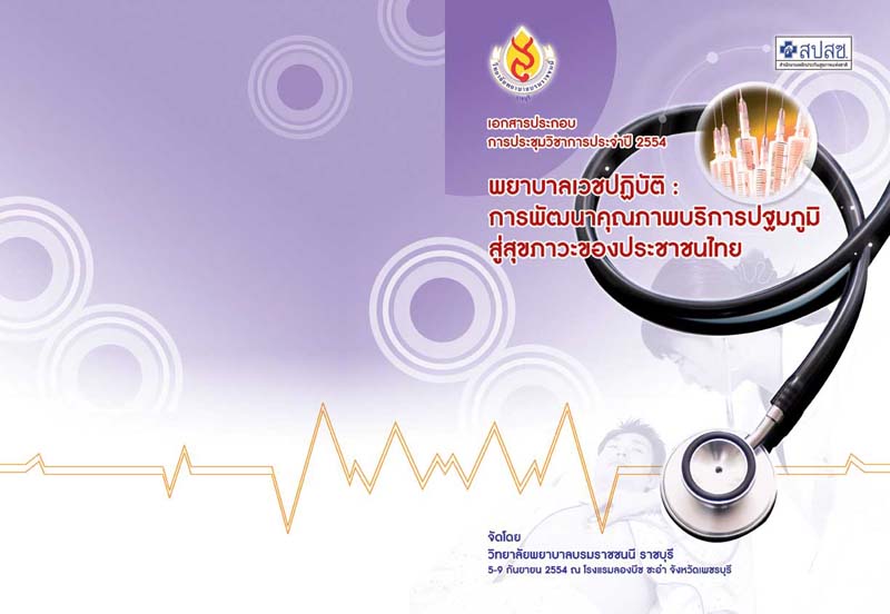 smileprinting_โรงพิมพ์_รับพิมพ์หนังสือ_รับพิมพ์ราคาถูก_รับพิมพ์โบชัวร์_โรงพิมพ์ที่ดีสุดในประเทศไทย_โรงพิมพ์หนังสือ_โรงพิมพ์ราคาถูก_โรงพิมพ์นครปฐม_ รับพิมพ์แผ่นพับ_รับพิมพ์ใบปลิว_รับพิมพ์ไวนิล