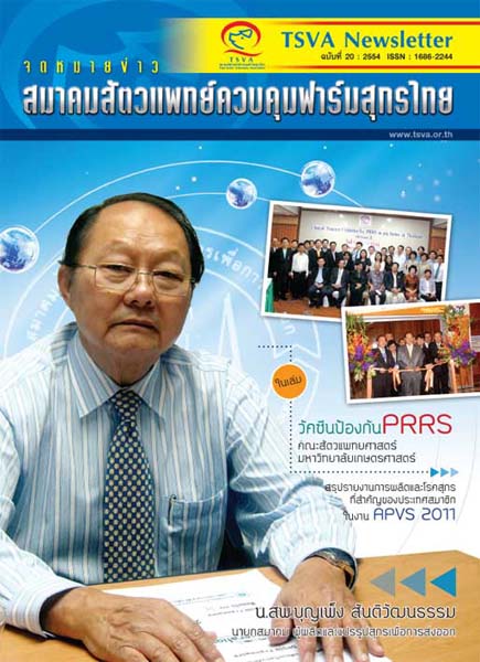 smileprinting_โรงพิมพ์_รับพิมพ์หนังสือ_รับพิมพ์ราคาถูก_รับพิมพ์โบชัวร์_โรงพิมพ์ที่ดีสุดในประเทศไทย_โรงพิมพ์หนังสือ_โรงพิมพ์ราคาถูก_โรงพิมพ์นครปฐม_ รับพิมพ์แผ่นพับ_รับพิมพ์ใบปลิว_รับพิมพ์ไวนิล