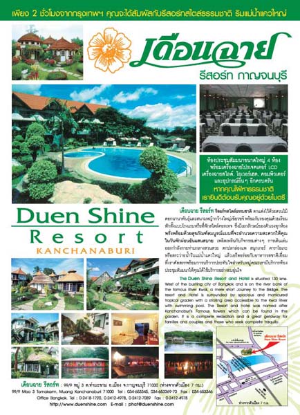 smileprinting_โรงพิมพ์_รับพิมพ์หนังสือ_รับพิมพ์ราคาถูก_รับพิมพ์โบชัวร์_โรงพิมพ์ที่ดีสุดในประเทศไทย_โรงพิมพ์หนังสือ_โรงพิมพ์ราคาถูก_โรงพิมพ์นครปฐม_ รับพิมพ์แผ่นพับ_รับพิมพ์ใบปลิว_รับพิมพ์ไวนิล