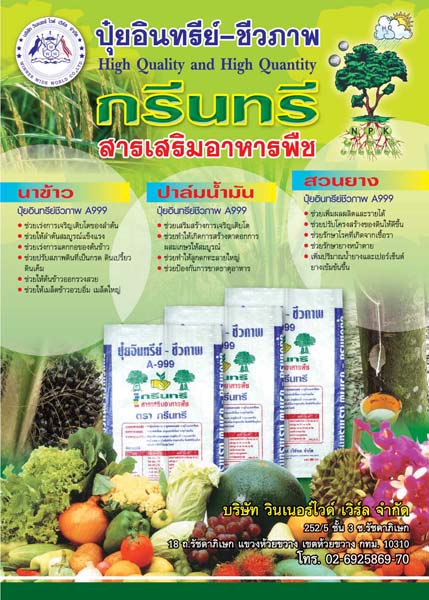 smileprinting_โรงพิมพ์_รับพิมพ์หนังสือ_รับพิมพ์ราคาถูก_รับพิมพ์โบชัวร์_โรงพิมพ์ที่ดีสุดในประเทศไทย_โรงพิมพ์หนังสือ_โรงพิมพ์ราคาถูก_โรงพิมพ์นครปฐม_ รับพิมพ์แผ่นพับ_รับพิมพ์ใบปลิว_รับพิมพ์ไวนิล