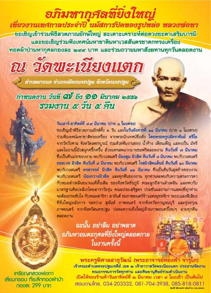 smileprinting_โรงพิมพ์_รับพิมพ์หนังสือ_รับพิมพ์ราคาถูก_รับพิมพ์โบชัวร์_โรงพิมพ์ที่ดีสุดในประเทศไทย_โรงพิมพ์หนังสือ_โรงพิมพ์ราคาถูก_โรงพิมพ์นครปฐม_ รับพิมพ์แผ่นพับ_รับพิมพ์ใบปลิว_รับพิมพ์ไวนิล
