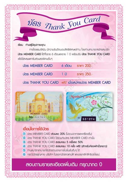 smileprinting_โรงพิมพ์_รับพิมพ์หนังสือ_รับพิมพ์ราคาถูก_รับพิมพ์โบชัวร์_โรงพิมพ์ที่ดีสุดในประเทศไทย_โรงพิมพ์หนังสือ_โรงพิมพ์ราคาถูก_โรงพิมพ์นครปฐม_ รับพิมพ์แผ่นพับ_รับพิมพ์ใบปลิว_รับพิมพ์ไวนิล