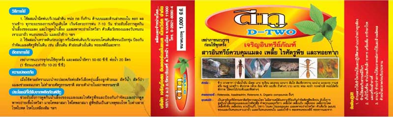 smileprinting_โรงพิมพ์_รับพิมพ์หนังสือ_รับพิมพ์ราคาถูก_รับพิมพ์โบชัวร์_โรงพิมพ์ที่ดีสุดในประเทศไทย_โรงพิมพ์หนังสือ_โรงพิมพ์ราคาถูก_โรงพิมพ์นครปฐม_ รับพิมพ์แผ่นพับ_รับพิมพ์ใบปลิว_รับพิมพ์ไวนิล