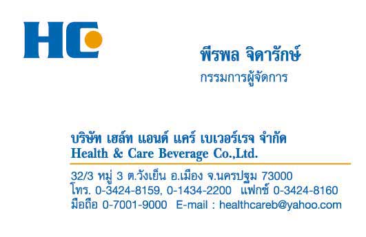 smileprinting_โรงพิมพ์_รับพิมพ์หนังสือ_รับพิมพ์ราคาถูก_รับพิมพ์โบชัวร์_โรงพิมพ์ที่ดีสุดในประเทศไทย_โรงพิมพ์หนังสือ_โรงพิมพ์ราคาถูก_โรงพิมพ์นครปฐม_ รับพิมพ์แผ่นพับ_รับพิมพ์ใบปลิว_รับพิมพ์ไวนิล