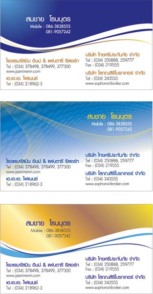 smileprinting_โรงพิมพ์_รับพิมพ์หนังสือ_รับพิมพ์ราคาถูก_รับพิมพ์โบชัวร์_โรงพิมพ์ที่ดีสุดในประเทศไทย_โรงพิมพ์หนังสือ_โรงพิมพ์ราคาถูก_โรงพิมพ์นครปฐม_ รับพิมพ์แผ่นพับ_รับพิมพ์ใบปลิว_รับพิมพ์ไวนิล