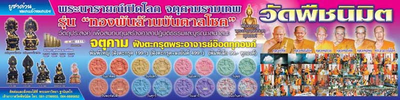 smileprinting_โรงพิมพ์_รับพิมพ์หนังสือ_รับพิมพ์ราคาถูก_รับพิมพ์โบชัวร์_โรงพิมพ์ที่ดีสุดในประเทศไทย_โรงพิมพ์หนังสือ_โรงพิมพ์ราคาถูก_โรงพิมพ์นครปฐม_ รับพิมพ์แผ่นพับ_รับพิมพ์ใบปลิว_รับพิมพ์ไวนิล