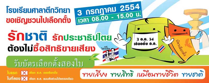 smileprinting_โรงพิมพ์_รับพิมพ์หนังสือ_รับพิมพ์ราคาถูก_รับพิมพ์โบชัวร์_โรงพิมพ์ที่ดีสุดในประเทศไทย_โรงพิมพ์หนังสือ_โรงพิมพ์ราคาถูก_โรงพิมพ์นครปฐม_ รับพิมพ์แผ่นพับ_รับพิมพ์ใบปลิว_รับพิมพ์ไวนิล