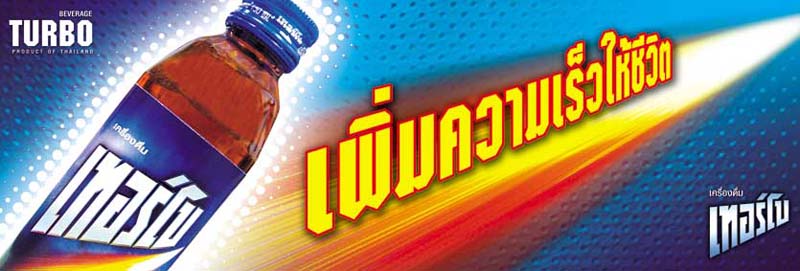 smileprinting_โรงพิมพ์_รับพิมพ์หนังสือ_รับพิมพ์ราคาถูก_รับพิมพ์โบชัวร์_โรงพิมพ์ที่ดีสุดในประเทศไทย_โรงพิมพ์หนังสือ_โรงพิมพ์ราคาถูก_โรงพิมพ์นครปฐม_ รับพิมพ์แผ่นพับ_รับพิมพ์ใบปลิว_รับพิมพ์ไวนิล
