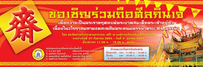 โรงพิมพ์_รับพิมพ์หนังสือ_รับพิมพ์ราคาถูก_รับพิมพ์โบชัวร์_โรงพิมพ์ที่ดีสุดในประเทศไทย_โรงพิมพ์หนังสือ_โรงพิมพ์ราคาถูก_โรงพิมพ์นครปฐม_ รับพิมพ์แผ่นพับ_รับพิมพ์ใบปลิว_รับพิมพ์ไวนิล