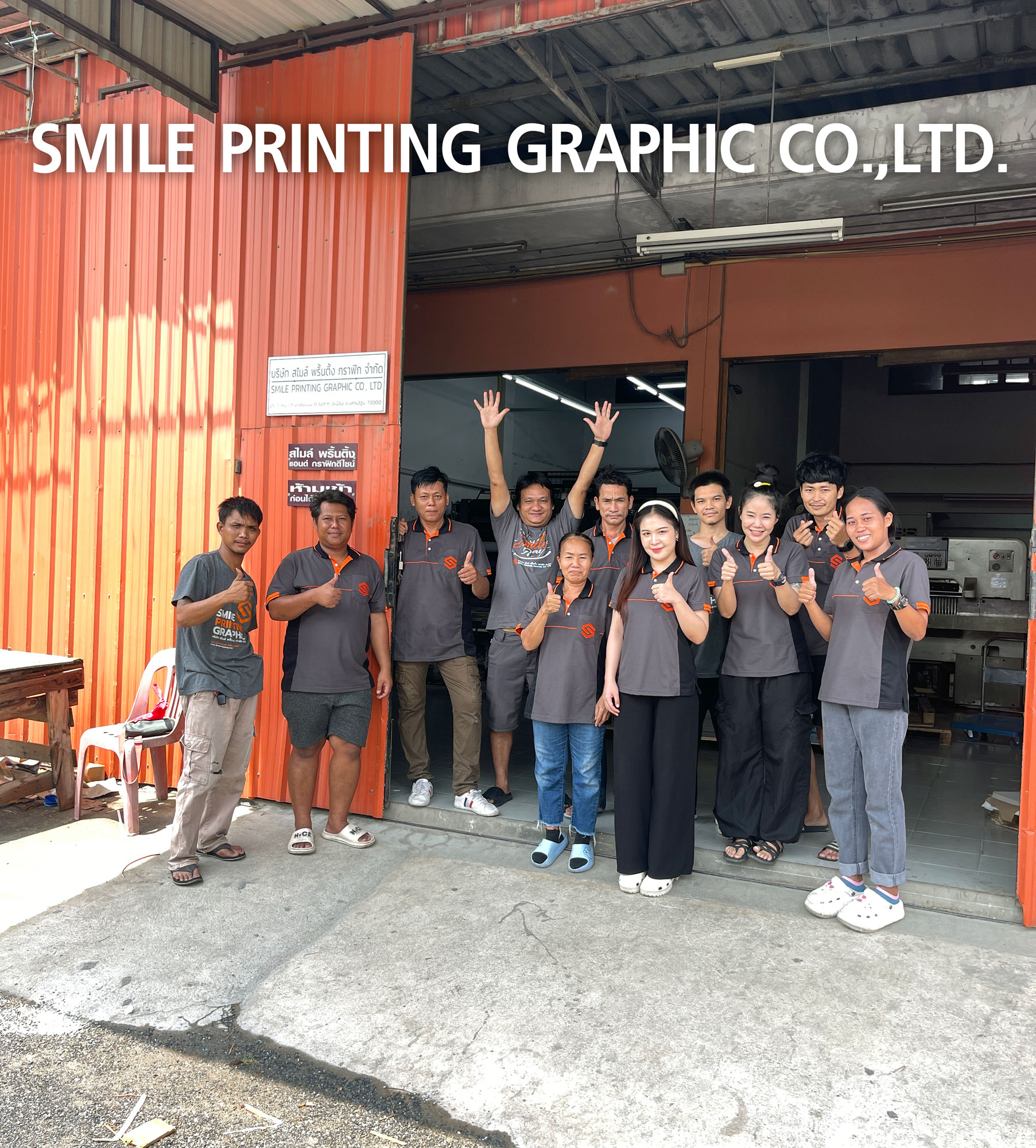 images/โรงพิมพ์สไมล์พริ้นติ้งนครปฐม_SmilePrintingGraphic02